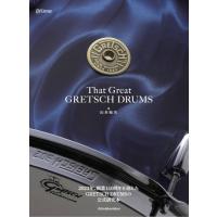 Ｔｈａｔ　Ｇｒｅａｔ　ＧＲＥＴＳＣＨ　ＤＲＵＭＳ　ＢＯＯＫ／（評論・エッセイ・読み物・その他 ／9784845640119) | サイトミュージック Yahoo!店