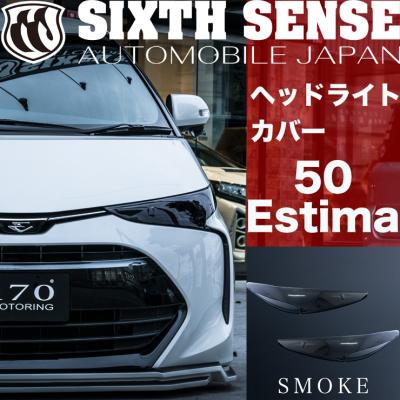 シックスセンス - ヘッドライトカバー｜Yahoo!ショッピング