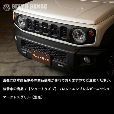シックスセンス - ジムニー｜Yahoo!ショッピング