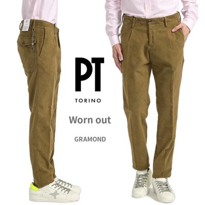 PT TORINO メンズファッション(色:ブラウン系)の商品一覧 PT TORINO メンズファッション(色:ブラウン系)の商品一覧