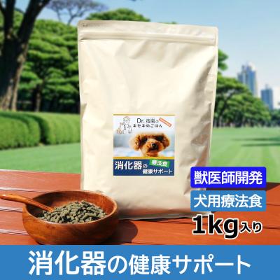 獣医師・宿南章の愛情ごはん療法食 - 犬用療法食｜Yahoo!ショッピング