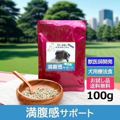 Dr.宿南のキセキのごはん おすすめ人気商品一覧 通販 - Yahoo!ショッピング