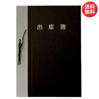寄せ書き色紙 出席簿色紙 AR0819072 | 雑貨才蔵