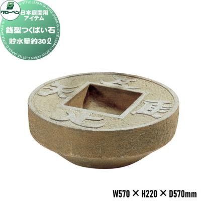 日本庭園 自然石 庭石セット 数個【石川県引き取り限定】 日本庭園 石の商品一覧 通販 - Yahoo!ショッピング
