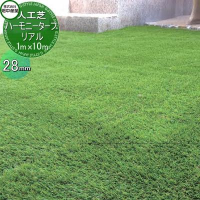 畑中産業ハーモニーターフのおすすめ人気商品一覧 通販 - Yahoo