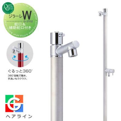 ジラーレw ヘアラインのおすすめ人気商品一覧 通販 - Yahoo