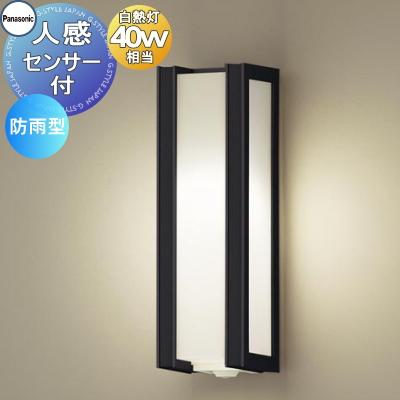 パナソニック センサーライト 屋外（住宅設備） | DIY、工具 の商品