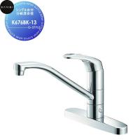 【無料★特典対象】 サンエイ SANEI 三栄水栓  シングル台付分岐混合栓  K676BK-13  分岐口付  寒冷地用  住宅設備 建材 水回り 水周り リフォーム   水栓 リ | DIY 建材市場 STYLE-JAPAN-GROUP