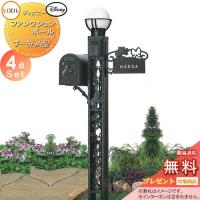 表札 サイン フレーム ディズニーシリーズ Lixil リクシル ディズニーファンクションポール専用 ディズニー サイン プーさんb型 To03sa Diy エクステリアg Style 通販 Yahoo ショッピング