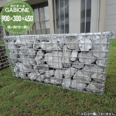 ガビオン（フェンス、外壁）｜住宅設備 | DIY、工具 のおすすめ人気