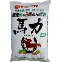 競走馬の馬ふん堆肥　馬力　40L | SKショップ ヤフー店