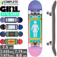 スケートボード コンプリート ガール スケボー GIRL 7.5 7.7 7.875 8.0