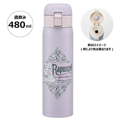 ラプンツェル 水筒のおすすめ人気商品一覧 通販 - Yahoo