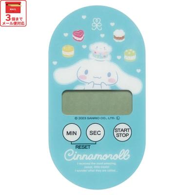 sanrio キッチンタイマー｜計量ツール、タイマー｜調理器具｜キッチン