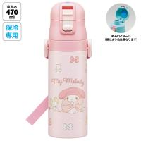 水筒 キッズ 直飲み 470ml ステンレスボトル ステンボトル ダイレクト 子供 小学生 skater スケーター SDC4 マイメロディ マイメロ サンリオ 女の子 女子 | スケーター Yahoo!ショッピング店