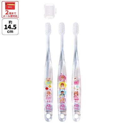 メルちゃん セット ブラシ（ダイエット、健康グッズ）の商品一覧 通販