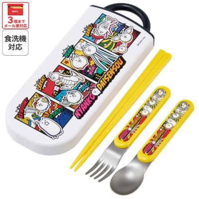 スケーター 箸 スプーン フォーク セット 子供 お弁当 日本製