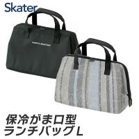 ランチバッグ 保冷 保温 おしゃれ がま口 ランチトートバッグ お弁当かばん 大きめ 弁当 大容量 保温バッグ 保冷バッグ スケーター KGA1 | スケーター Yahoo!ショッピング店