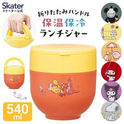 保温弁当箱 ディズニーの商品一覧 通販 - Yahoo!ショッピング 保温弁当箱 ディズニーの商品一覧 通販 - Yahoo!ショッピング