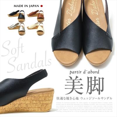 Chloe サンダル 24cm ウェッジソール レザー レディース 4369