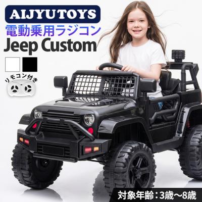 乗れるラジコン（乗用玩具） | ゲーム、おもちゃ のおすすめ人気商品