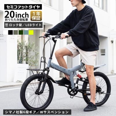 aijyu cycle（折りたたみ自転車）｜自転車車体｜自転車 | 車、バイク