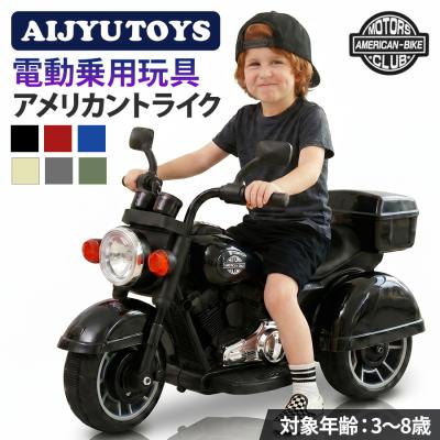 ベビー、キッズ用乗用玩具（色：シルバー系）｜おもちゃ、教材｜ベビー