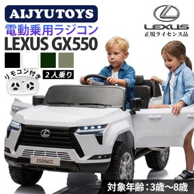 レクサスls（ベビー、キッズ用乗用玩具）｜おもちゃ、教材 | ベビー