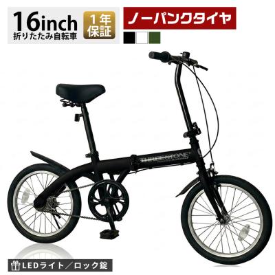 ノーパンク自転車 27（自転車） | 車、バイク、自転車 の商品一覧 通販