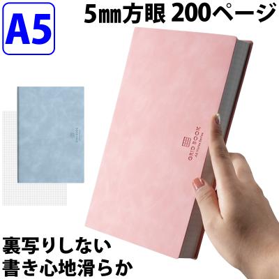 自由帳のおすすめ人気商品一覧 通販 - Yahoo!ショッピング