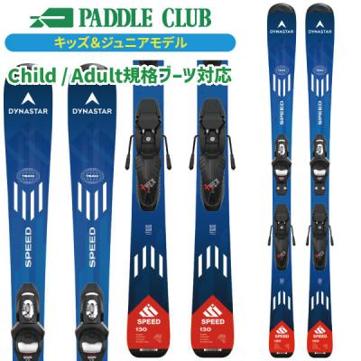 dynastar 4x4（スキー用品） | スポーツ のおすすめ人気商品一覧 通販