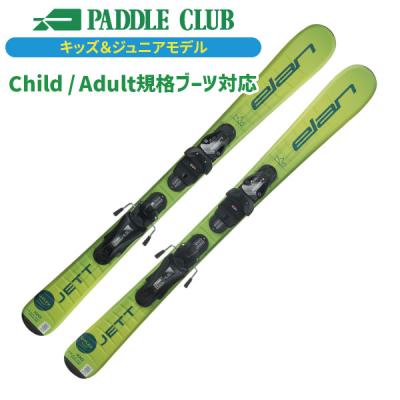 エラン スキー 板 ジュニアのおすすめ人気商品一覧 通販 - Yahoo