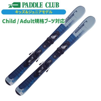 エラン スキー 板 ジュニアのおすすめ人気商品一覧 通販 - Yahoo