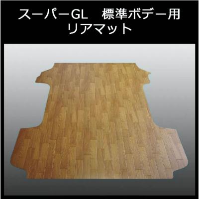 スキルYahoo!shop - ハイエース スーパーGL｜Yahoo!ショッピング