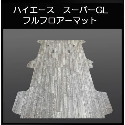 スキルYahoo!shop - ハイエース スーパーGL｜Yahoo!ショッピング