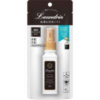 ネイチャーラボ Laundrin ランドリン ファブリックミスト 携帯用 クラシックフローラル 40ml | スーパービューティー Yahoo!店