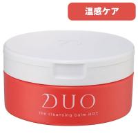 DUO デュオ ザ クレンジングバーム ホットa 90g | バーム クレンジング メイク落とし 洗顔 保湿 毛穴 乾燥 角栓 ホット マッサージ | スーパービューティー Yahoo!店