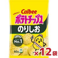 カルビー ポテトチップス のりしお味 60g×12袋 | スーパービューティー Yahoo!店