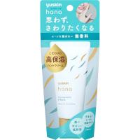 ユースキン製薬 ユースキンhana ハンドクリーム 無香料 50g | スーパービューティー Yahoo!店