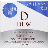 カネボウ DEW ブライトニングクリーム レフィル 30g （医薬部外品） | スーパービューティー Yahoo!店