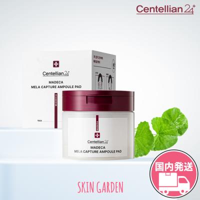 SKINGARDEN - CENTELLIAN24 / センテリアン 東國製薬｜Yahoo!ショッピング