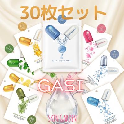 SKINGARDEN - GASI/ガシ｜Yahoo!ショッピング