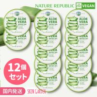 ネイチャーリパブリック アロエジェル 12個セット 正規品国内発送 スージング&amp;モイスチャーアロエベラ 92%  300ml NATURE REPUBLIC | SKINGARDEN