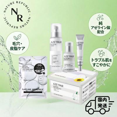nmn 化粧品のおすすめ人気商品一覧 通販 - Yahoo!ショッピング