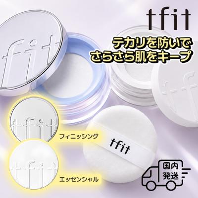 tfitセット SKINGARDEN - TFIT / ティーフィット｜Yahoo!ショッピング