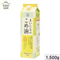 まいにちのこめ油 1500g 食用 米油 国産 米ぬか 玄米 栄養機能食品(ビタミンE) 健康 揚げ油 みずほ 三和油脂 大容量 | プラスビビッド