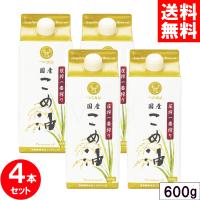 築野 圧搾 国産 米油 600g 紙パック x4本セット 圧搾一番搾り 築野食品 TSUNO つの食品 つの こめ油 無添加 送料無料 | プラスビビッド