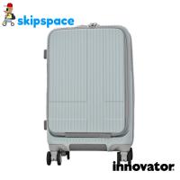innovator(イノベーター)　INV50　スーツケース　inv50　ペールブルー　機内持ち込み フロントオープン ストッパー | skipspace