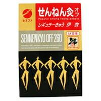 セネファ せんねん灸 オフ レギュラーきゅう 伊吹 260点入 | 創快健美