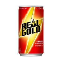 【1ケース】コカ・コーラ リアルゴールド 160ml缶 *30個 | 創快健美